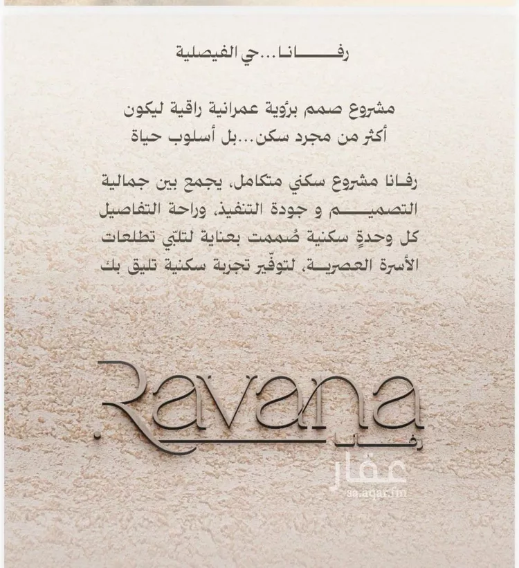 شقة للبيع في شارع اسيد بن الاخنس, حي النعيم, مدينة جدة, منطقة مكة المكرمة صورة 4