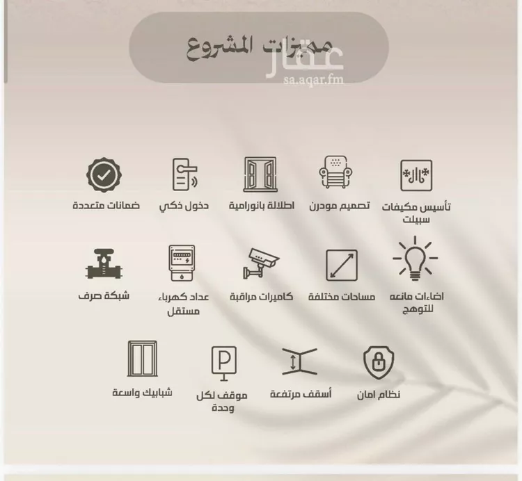 شقة للبيع في شارع اسيد بن الاخنس, حي النعيم, مدينة جدة, منطقة مكة المكرمة صورة 5