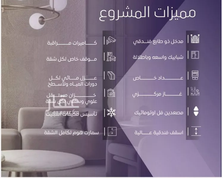 شقة للبيع في شارع صلاح بن جناح, حي الصفاء, مدينة جدة, منطقة مكة المكرمة صورة 3