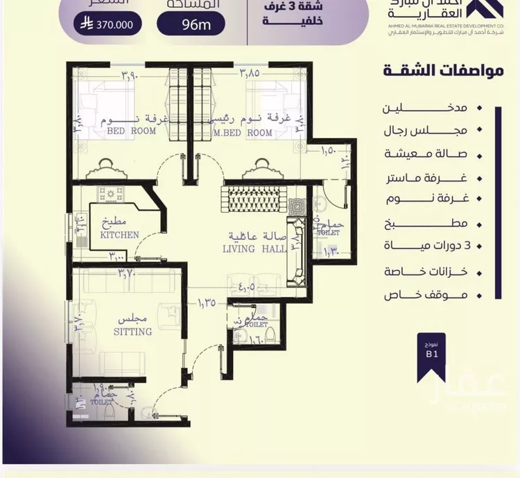 شقة للبيع في شارع صلاح بن جناح, حي الصفاء, مدينة جدة, منطقة مكة المكرمة صورة 2