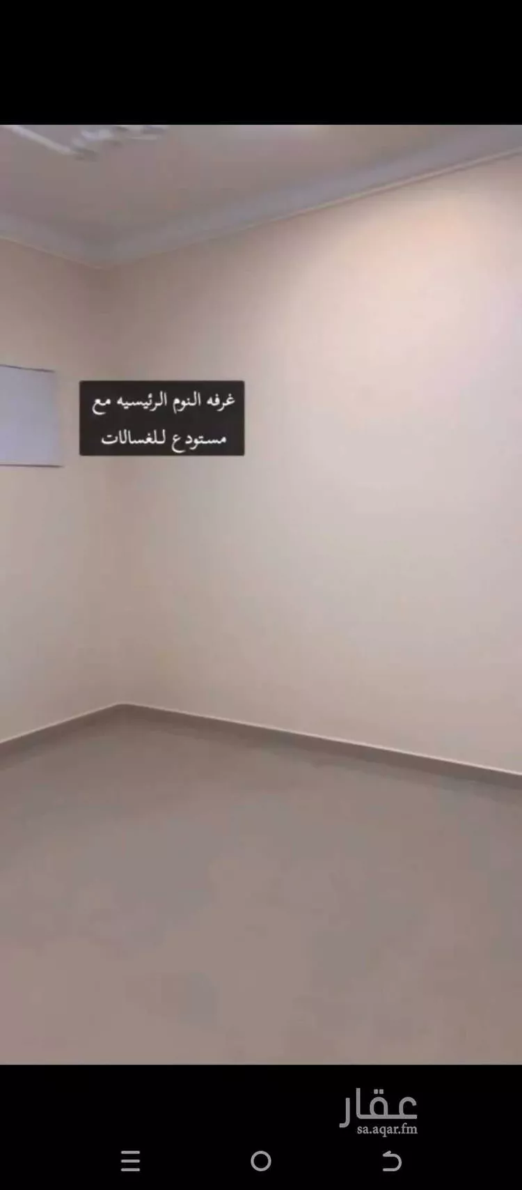 شقة للإيجار في شارع المركبة ، حي الحزم ، الرياض ، منطقة الرياض صورة 5