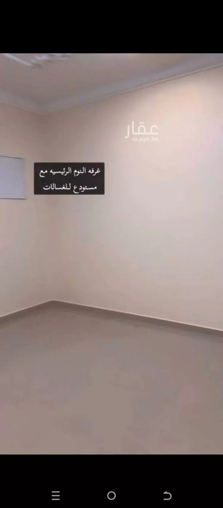 شقة للإيجار في شارع المركبة ، حي الحزم ، الرياض ، منطقة الرياض صورة 2