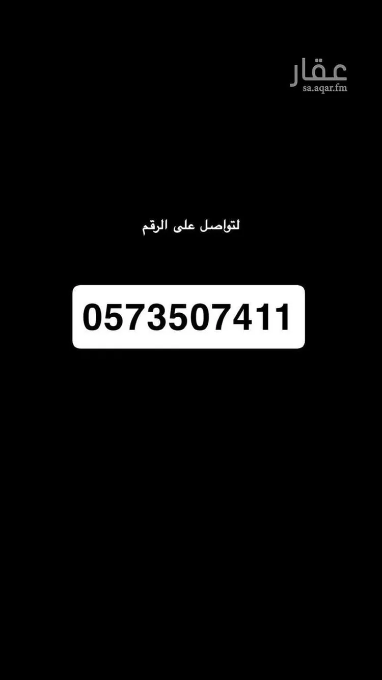 Apartment for Sale in Al Khobar Al Bahar 8
