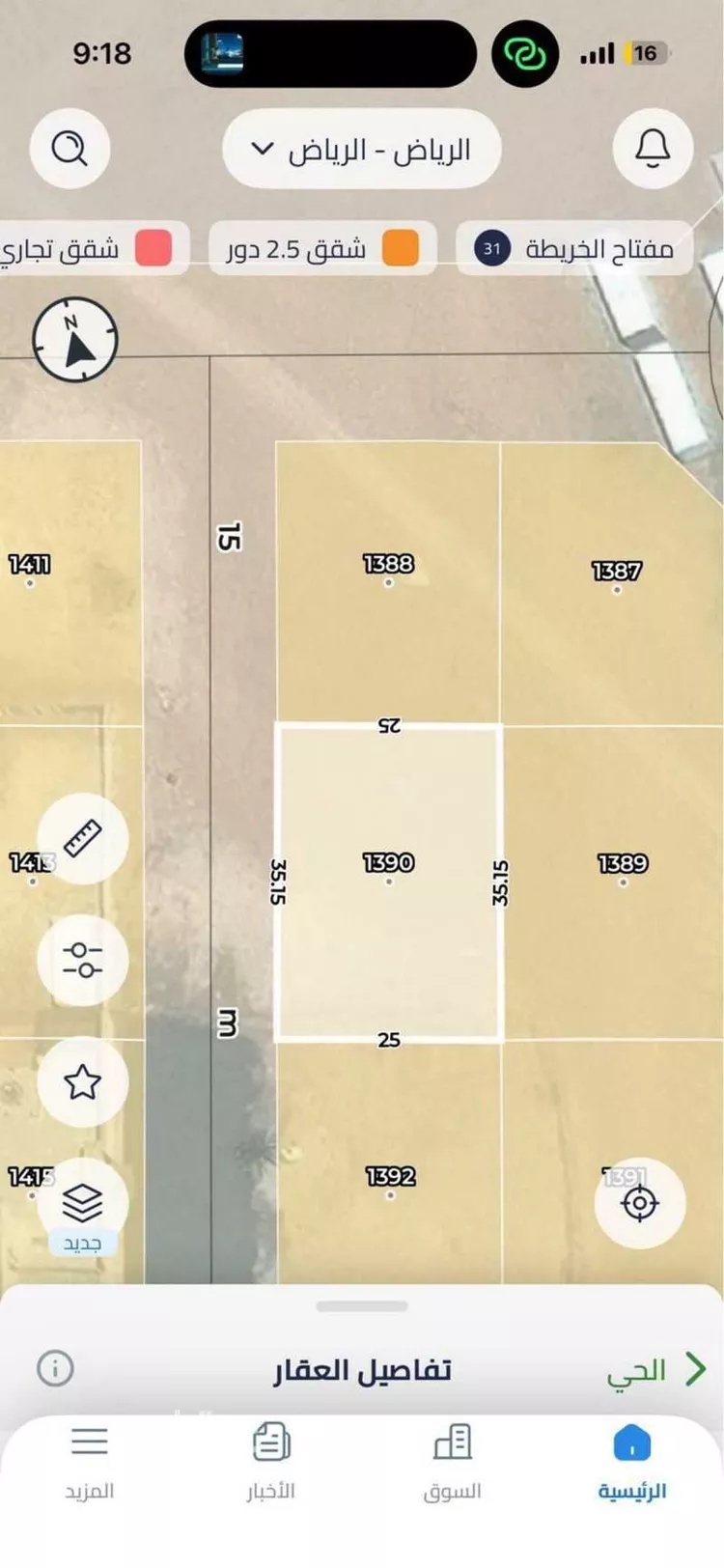 أرض للبيع في حي المشرق, مدينة الرياض, منطقة الرياض صورة 2