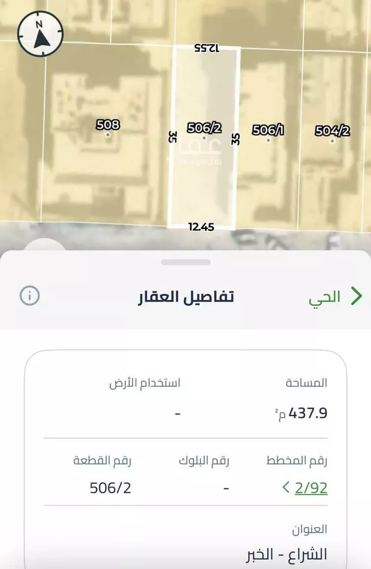 أرض للبيع في شارع 11ا, حي الشراع, مدينة الخبر, المنطقة الشرقية صورة 2