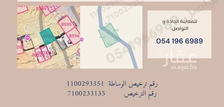 أرض للبيع في شارع الدِّرع, حي المهدية, مدينة الرياض, منطقة الرياض صورة 4