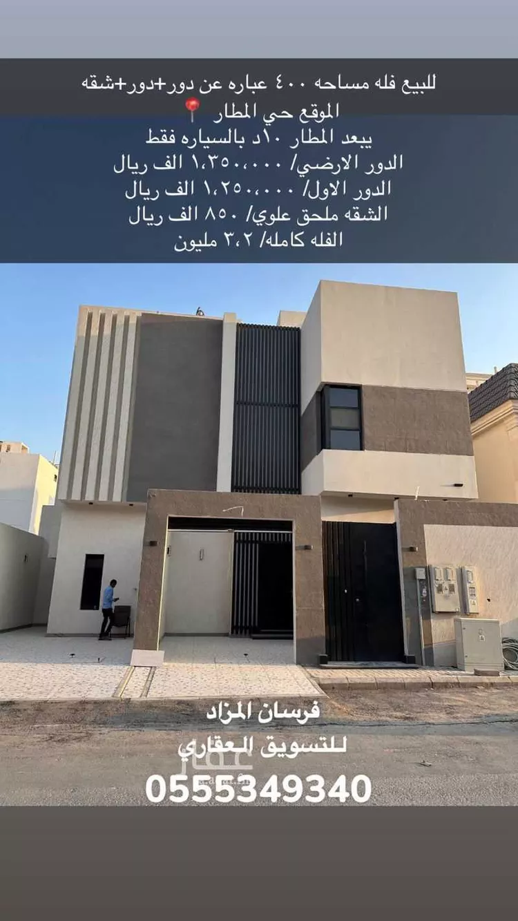 فيلا للبيع في شارع عبدالجبار بن حسن, حي الرمال, مدينة الرياض, منطقة الرياض