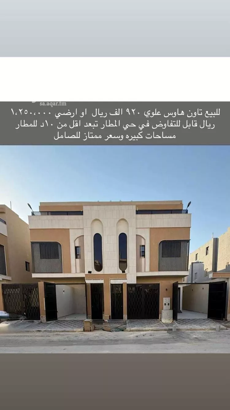 فيلا للبيع في شارع إبراهيم بن حسين, حي الرمال, مدينة الرياض, منطقة الرياض