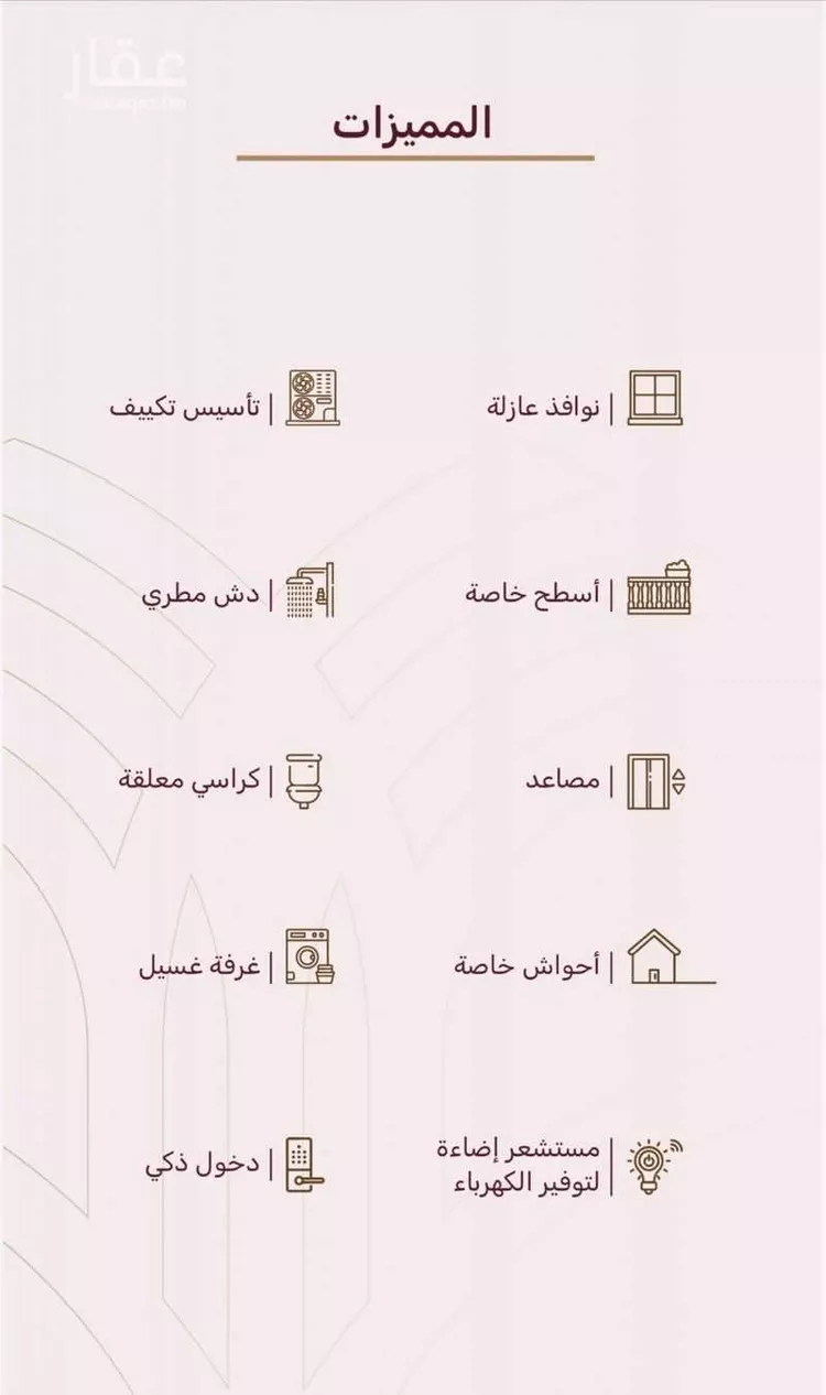 فيلا للبيع في حي الرمال, مدينة الرياض, منطقة الرياض صورة 3