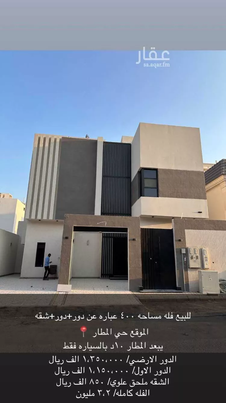 فيلا للبيع في شارع عبدالجبار بن حسن, حي الرمال, مدينة الرياض, منطقة الرياض