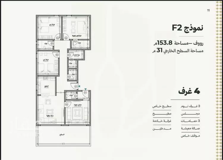 شقة للبيع في شارع خليصي ، حي السلامة ، جدة ، جدة صورة 2