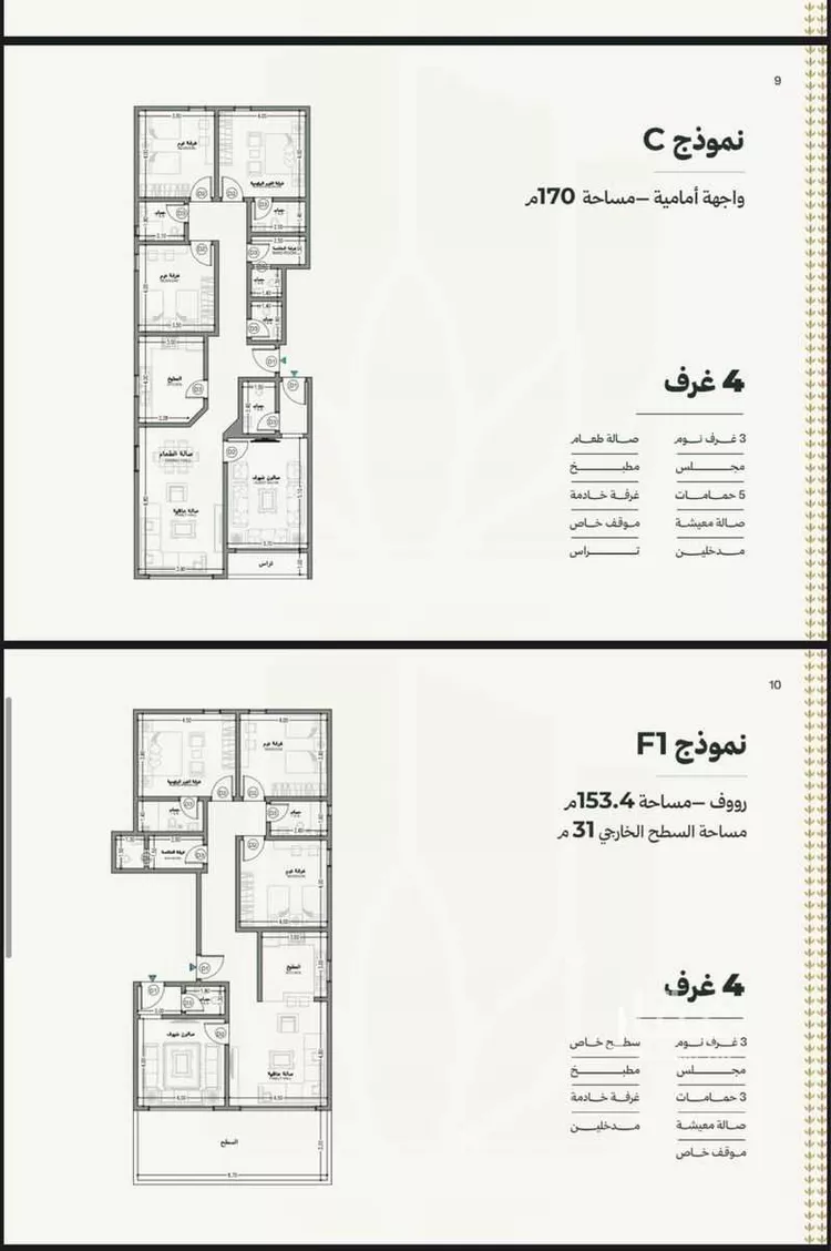 شقة للبيع في شارع خليصي ، حي السلامة ، جدة ، جدة