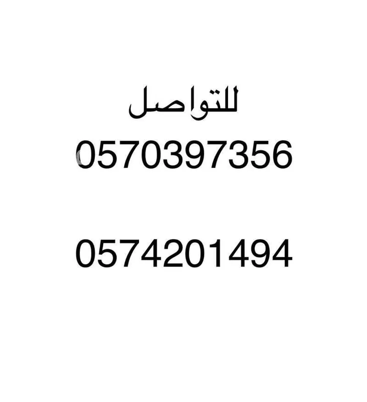 عمارة للبيع في شارع طريق الملك سعود, حي العزيزية, مدينة المدينة المنورة, منطقة المدينة المنورة صورة 2