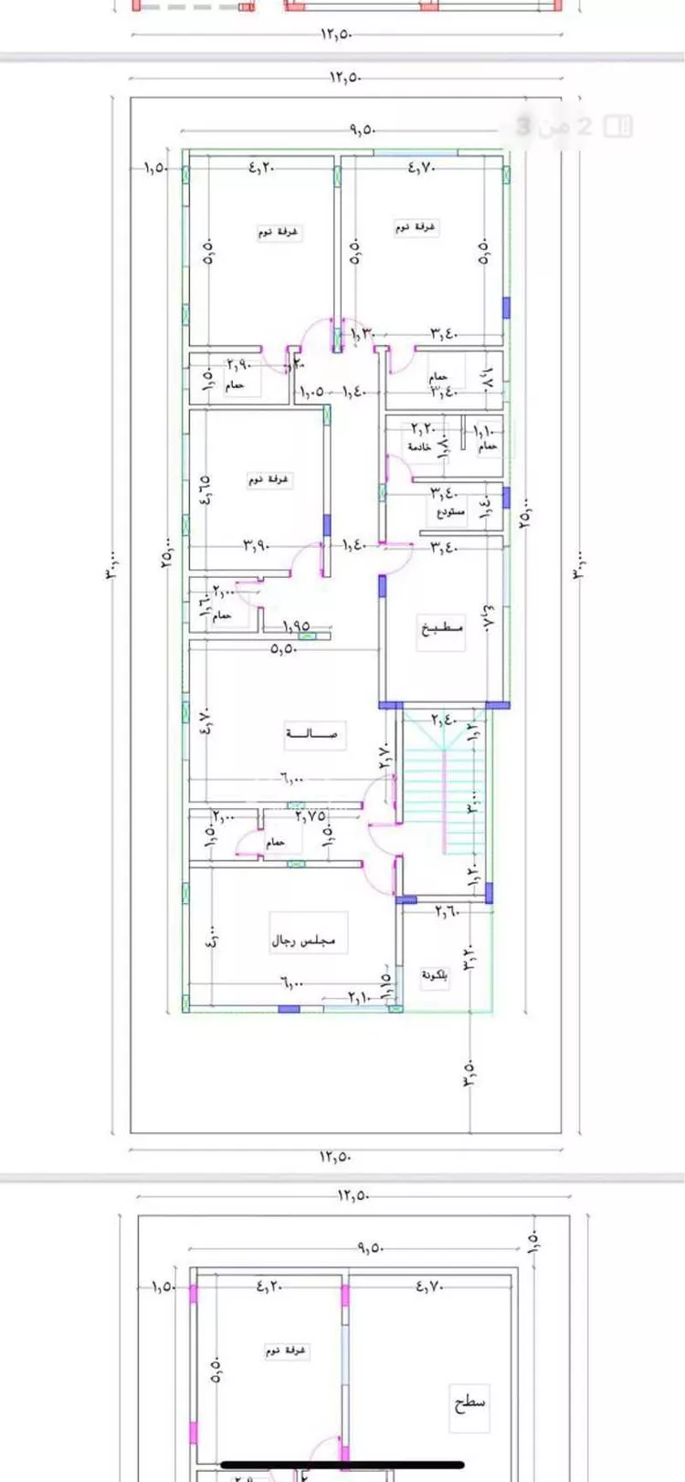 Floor for Rent in Riyadh As Saadah