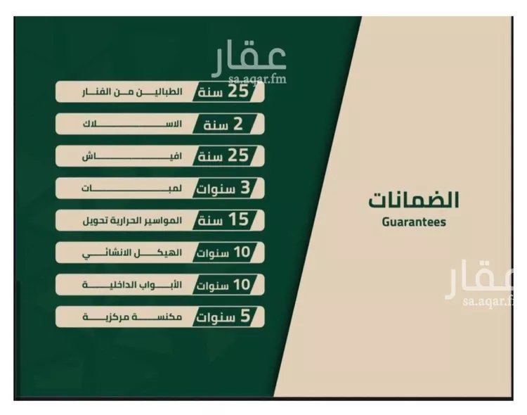 دور للبيع في شارع السلمية, حي المصيف, مدينة الرياض, منطقة الرياض صورة 2