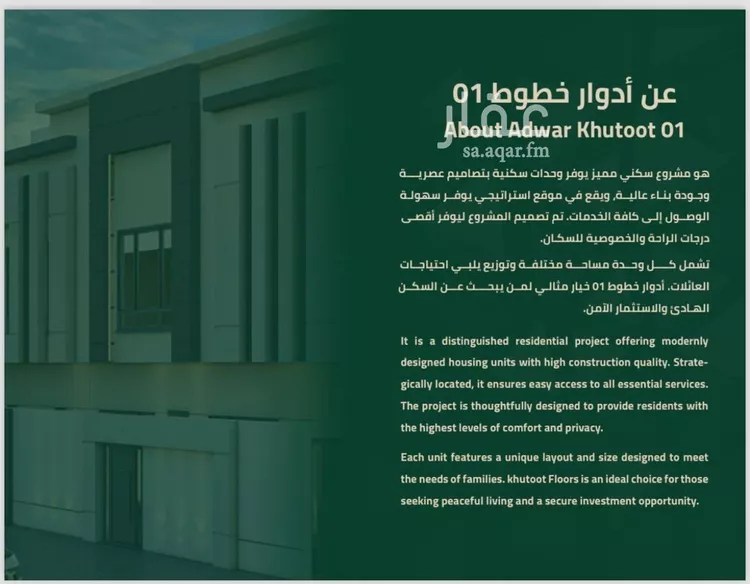 دور للبيع في شارع السلمية, حي المصيف, مدينة الرياض, منطقة الرياض صورة 5