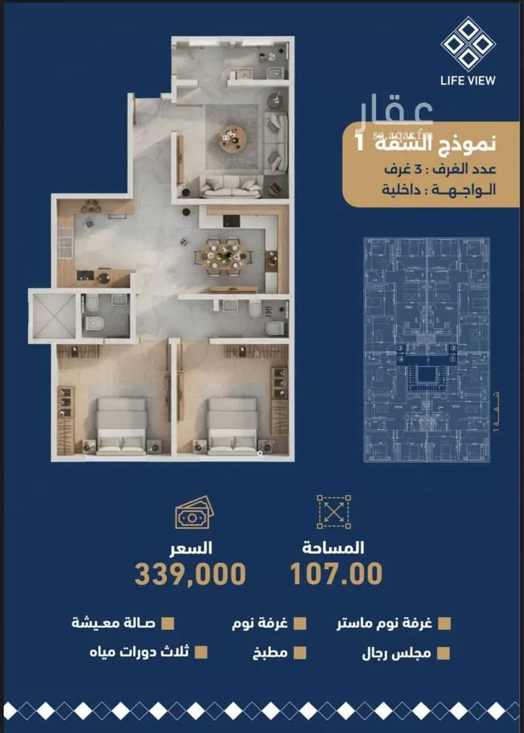 شقة للبيع في شارع جبل ساق, حي حكومي1, مدينة جدة, منطقة مكة المكرمة صورة 3