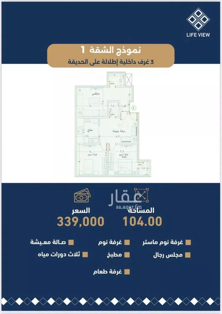 شقة للبيع في شارع جبل ساق, حي حكومي1, مدينة جدة, منطقة مكة المكرمة صورة 3