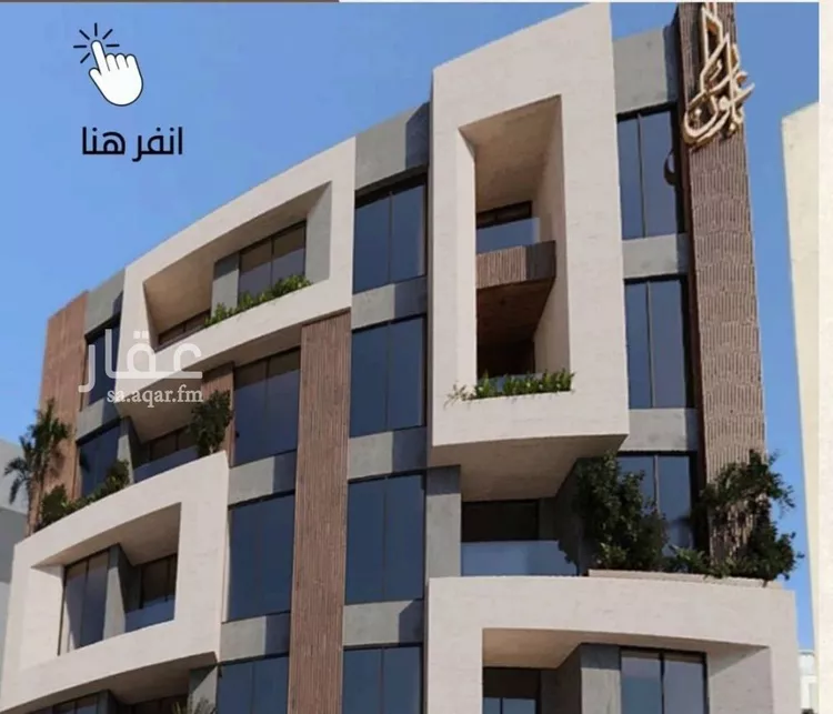 شقة للبيع في شارع العمده, حي العزيزية, مدينة جدة, منطقة مكة المكرمة صورة 2