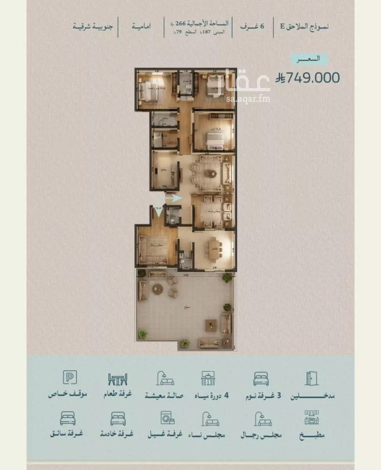 شقة للبيع في شارع برهان الدين الداراني, حي الياقوت, مدينة جدة, منطقة مكة المكرمة