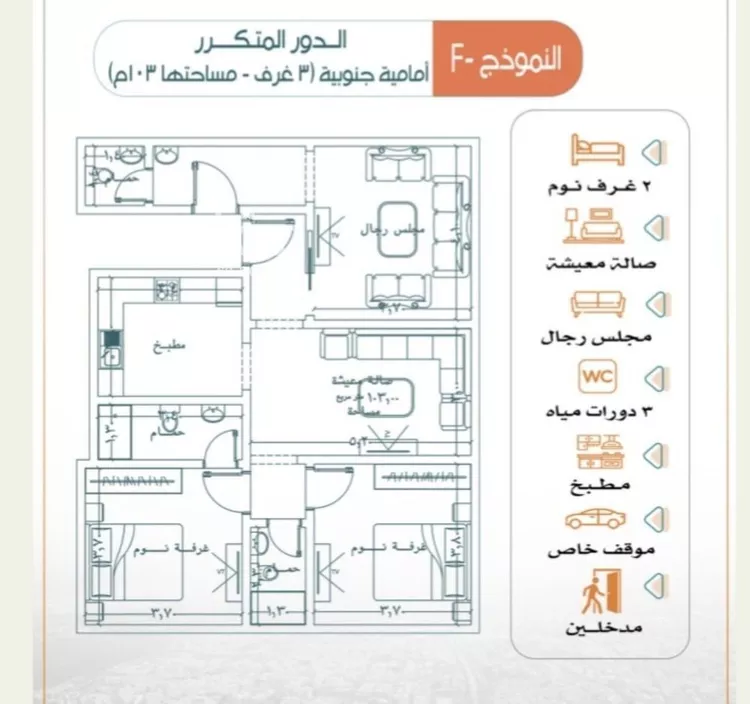 Apartment for Sale in Jeddah Ar Rabwah صورة 2