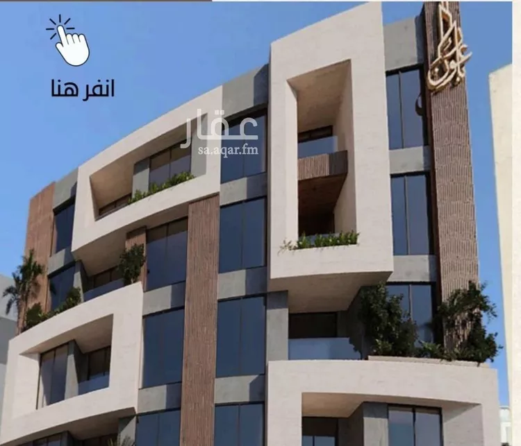 شقة للبيع في شارع العمده, حي العزيزية, مدينة جدة, منطقة مكة المكرمة صورة 2