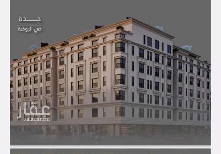 شقة للبيع في شارع صاري فرعي, حي الروضة, مدينة جدة, منطقة مكة المكرمة