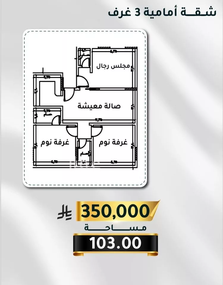 شقة للبيع في شارع الاسود, حي الثغر, مدينة جدة, منطقة مكة المكرمة