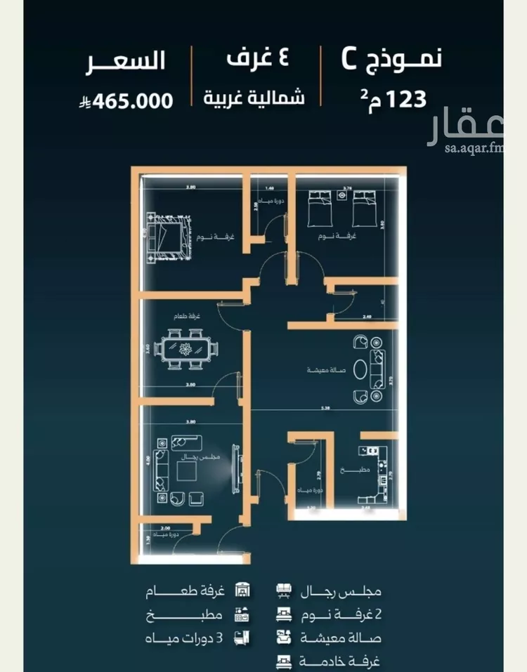 Apartment for Sale in Jeddah An Nuzhah