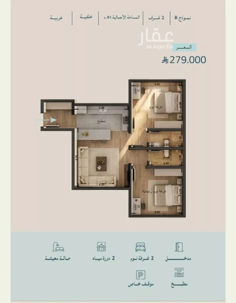 Apartment for Sale in Jeddah Al Yaqout صورة 2