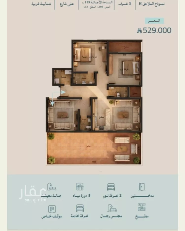 شقة للبيع في شارع شقرون المغراوي, حي الياقوت, مدينة جدة, منطقة مكة المكرمة