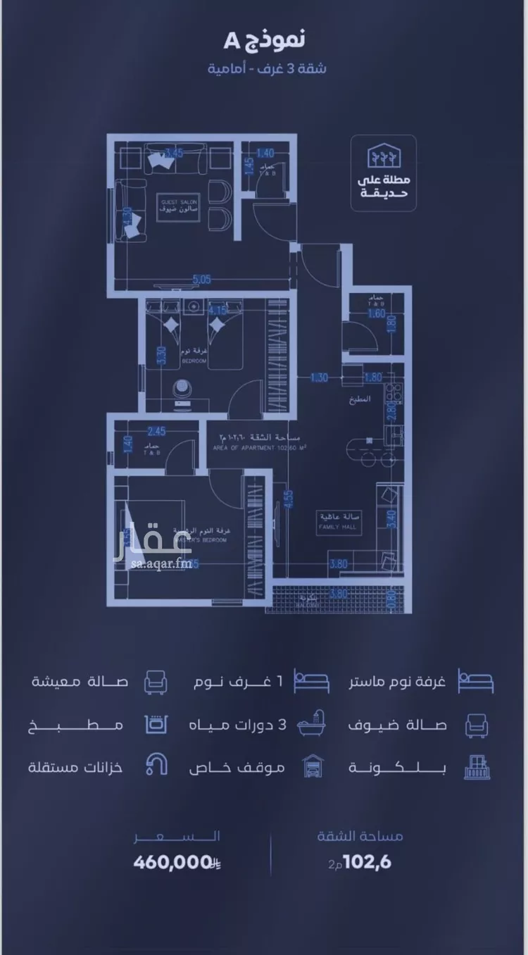 شقة للبيع في شارع الحجازي, حي الفيصلية, مدينة جدة, منطقة مكة المكرمة