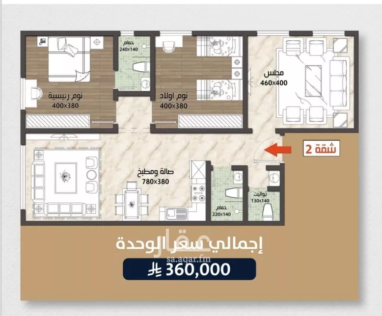 شقة للبيع في شارع الامير عبدالمجيد, حي الصواري, مدينة جدة, منطقة مكة المكرمة