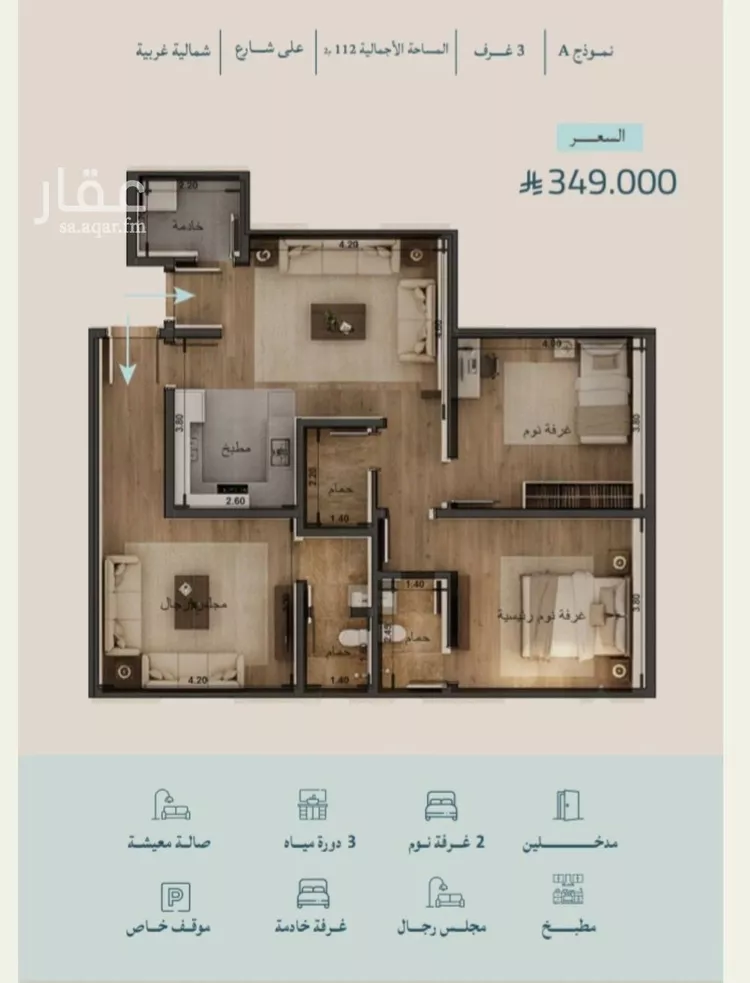 شقة للبيع في شارع شقرون المغراوي, حي الياقوت, مدينة جدة, منطقة مكة المكرمة