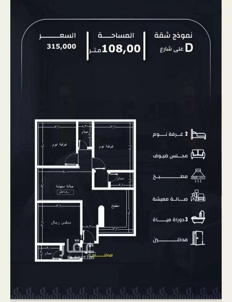 Apartment for Sale in Jeddah Ar Rayan صورة 2