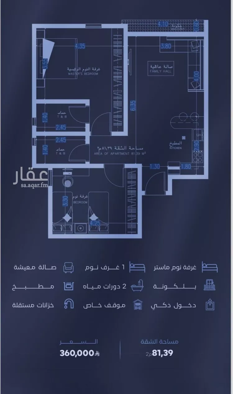 شقة للبيع في شارع الحجازي, حي الفيصلية, مدينة جدة, منطقة مكة المكرمة صورة 2