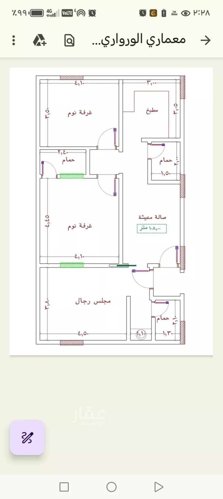 شقة للبيع في شارع عمر الخردلي, حي الجامعة, مدينة جدة, منطقة مكة المكرمة صورة 2