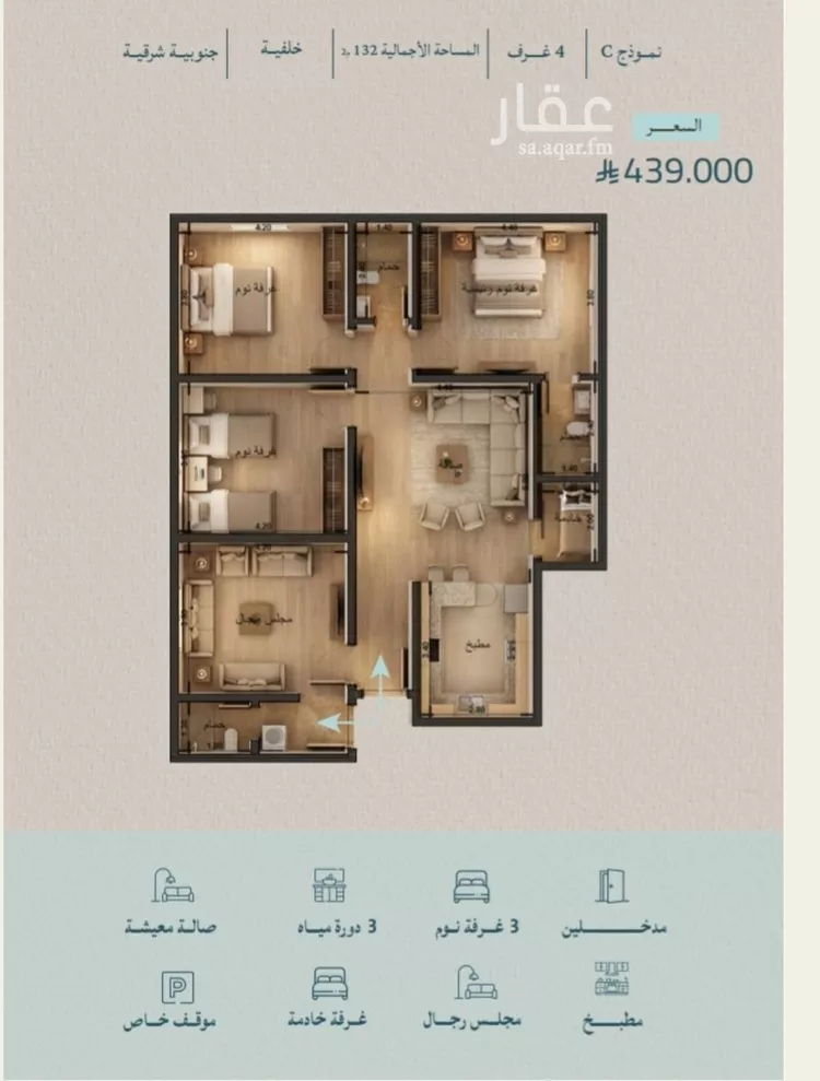 شقة للبيع في شارع برهان الدين الداراني, حي الياقوت, مدينة جدة, منطقة مكة المكرمة