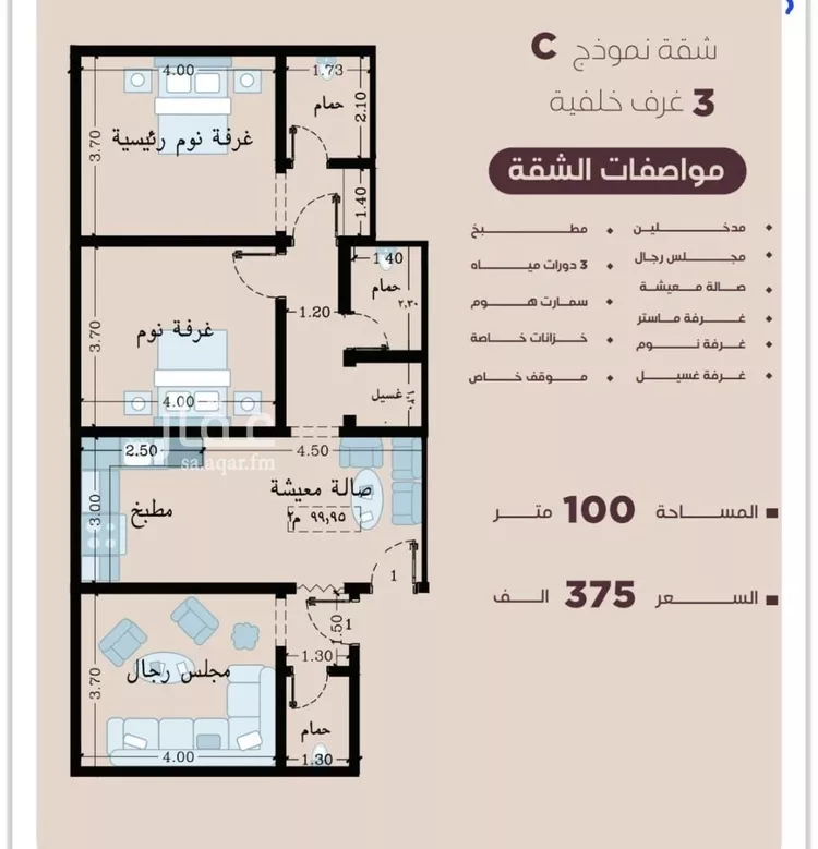 شقة للبيع في شارع المنار, حي المنار, مدينة جدة, منطقة مكة المكرمة