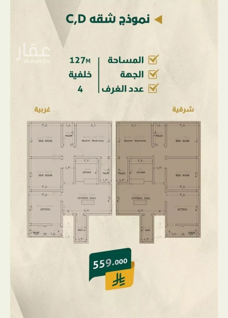 شقة للبيع في شارع شجاع بن وهب, حي السلامة, مدينة جدة, منطقة مكة المكرمة 1 صورة