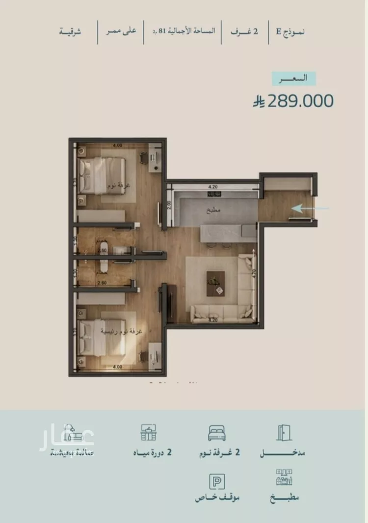 Apartment for Sale in Jeddah Al Yaqout صورة 2