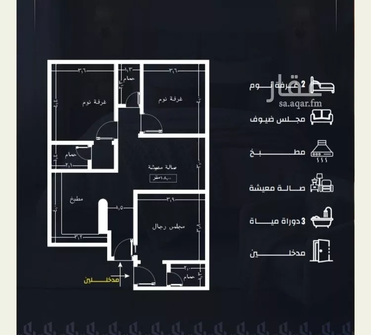 شقة للبيع في شارع عيسى الجرشي, حي الريان, مدينة جدة, منطقة مكة المكرمة