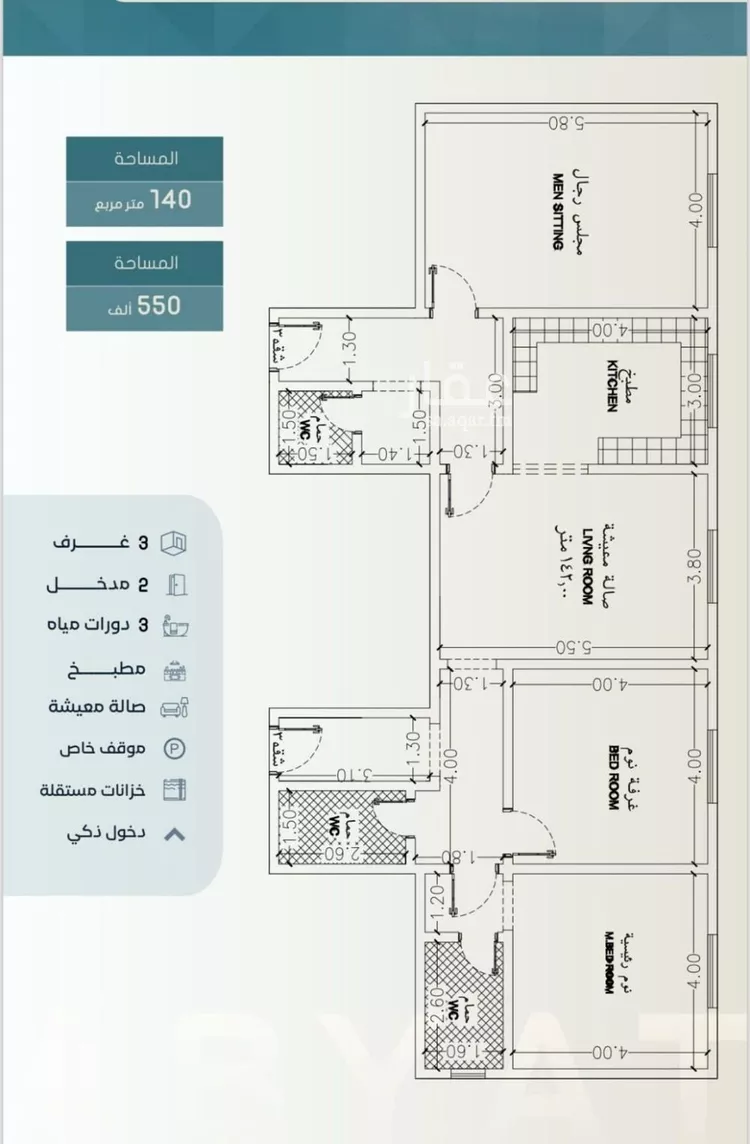 شقة للبيع في شارع ابراهيم العواجي, حي الحمراء, مدينة جدة, منطقة مكة المكرمة