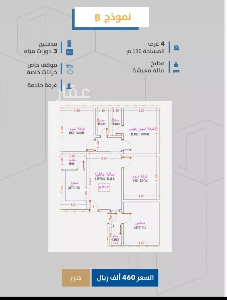 شقة للبيع في شارع إبن طولون, حي الصفاء, مدينة جدة, منطقة مكة المكرمة
