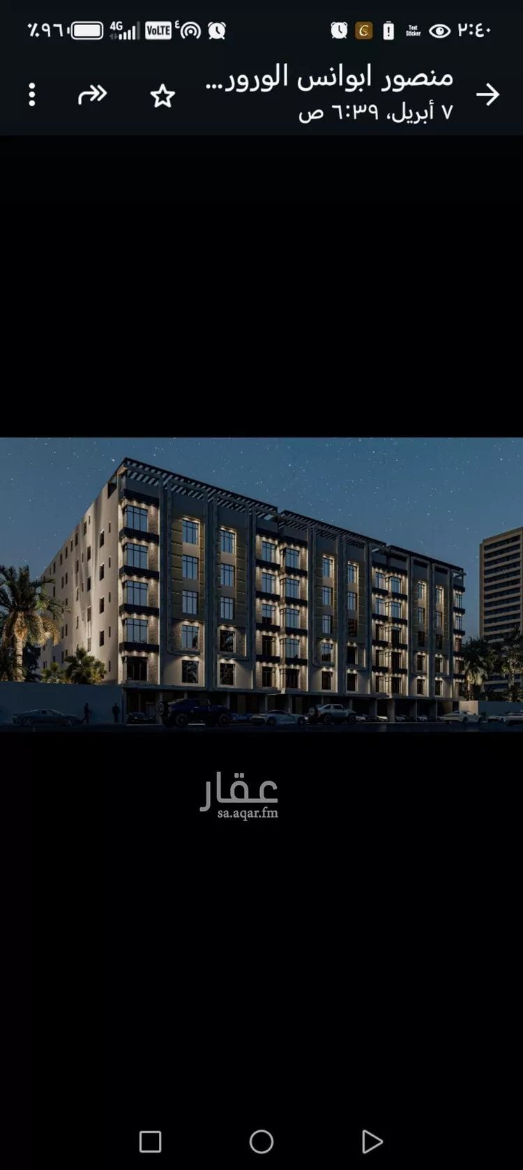 شقة للبيع في شارع عمر الخردلي, حي الجامعة, مدينة جدة, منطقة مكة المكرمة 1 صورة