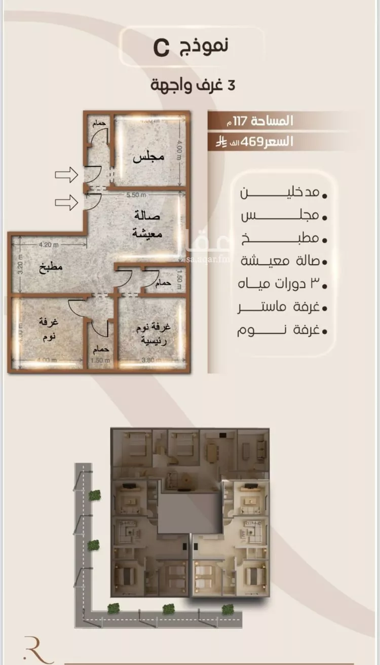 شقة للبيع في شارع الملز, حي الفيصلية, مدينة جدة, منطقة مكة المكرمة صورة 2