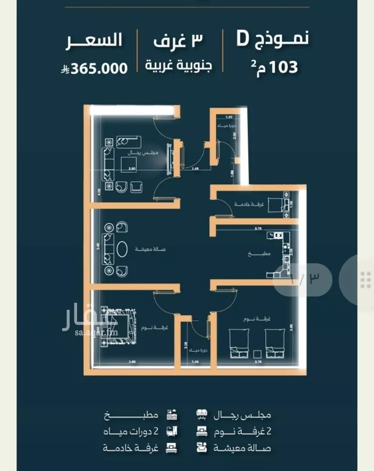 شقة للبيع في شارع نشطون, حي النزهة, مدينة جدة, منطقة مكة المكرمة
