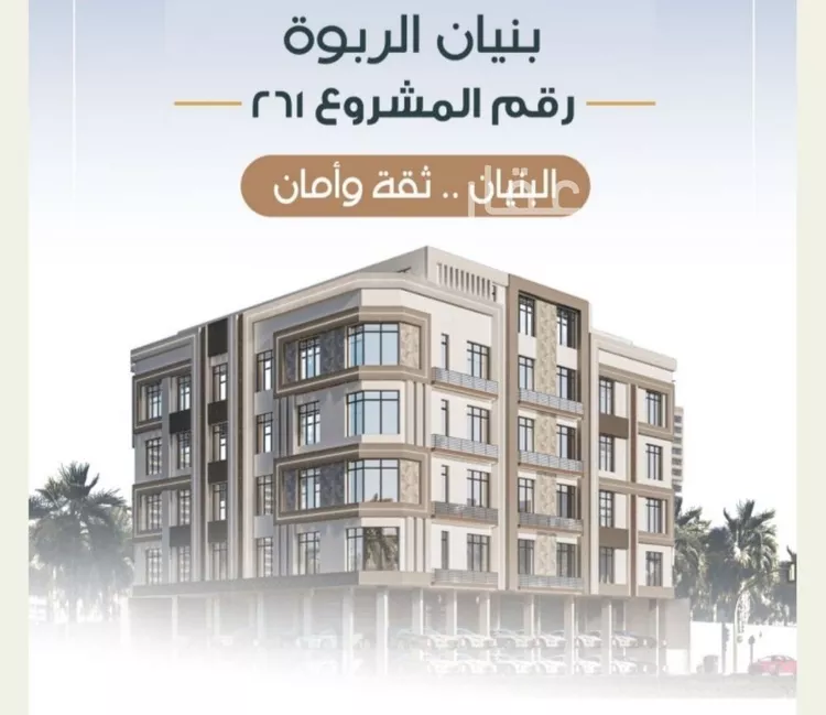 Apartment for Sale in Jeddah Ar Rabwah