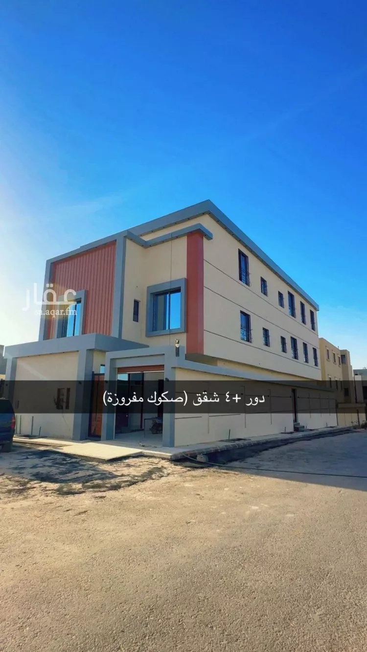 Floor for Sale in Riyadh Ar Rimal