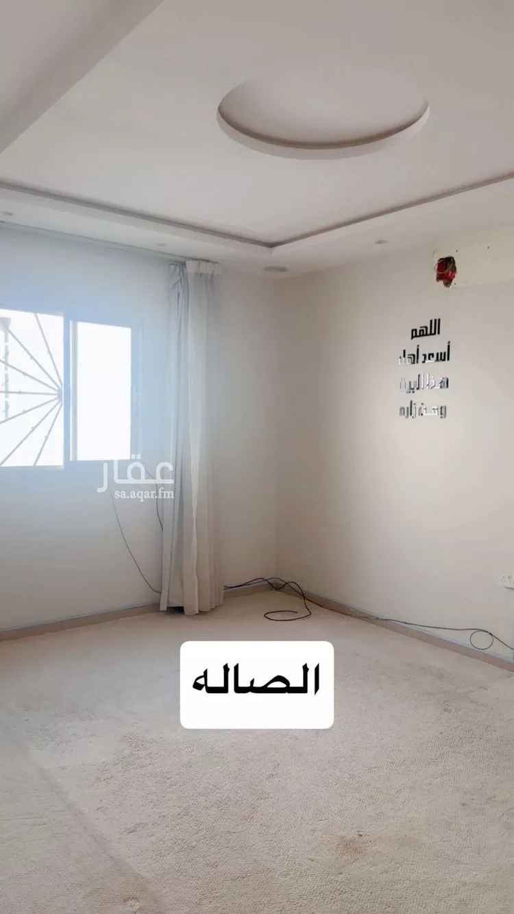 Apartment for Rent in Riyadh Ar Rimal صورة 5